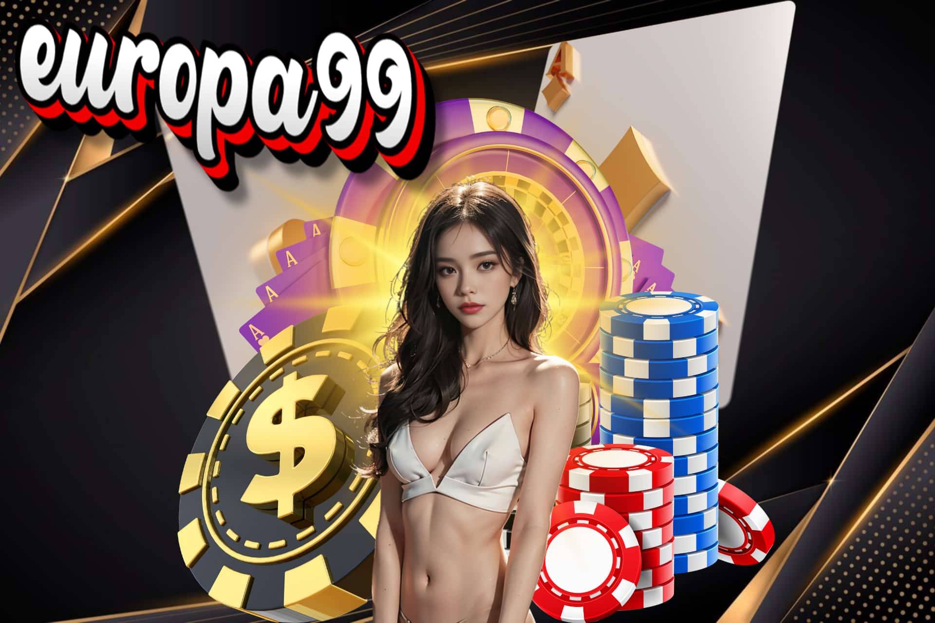 europa99 เครดิตฟรี